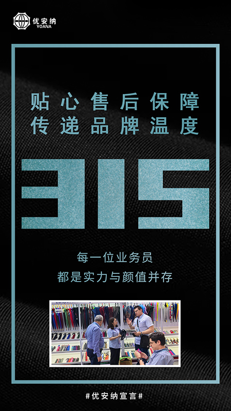 1742176569042008774.jpg 05售后服務(wù)-.jpg